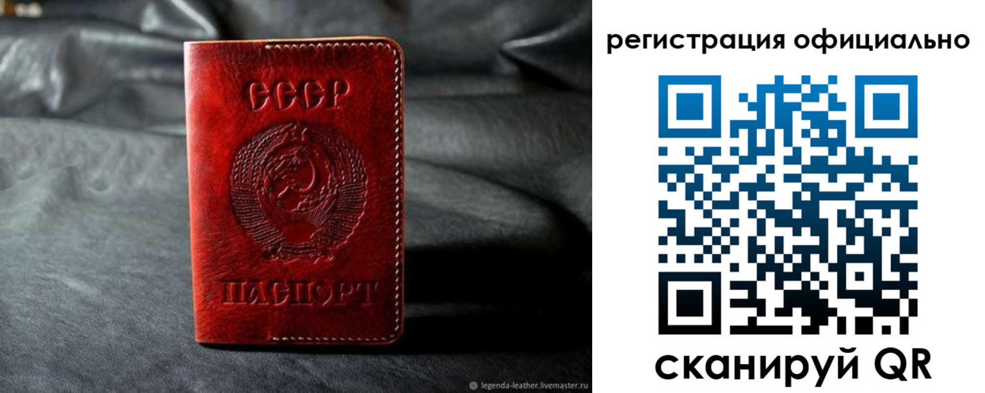 прописка от собственника в Шумерле