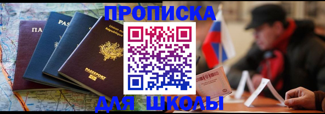 регистрация для дет. сада в Шумерле